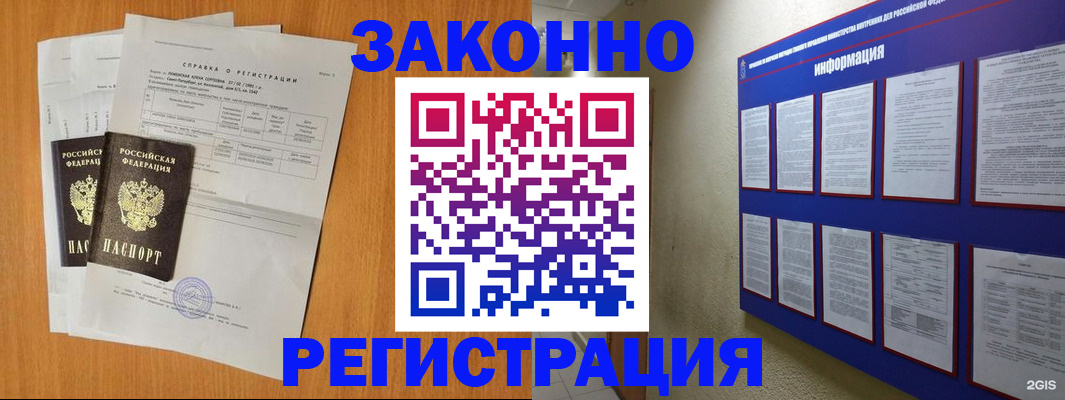 форма 3 в Коряжме